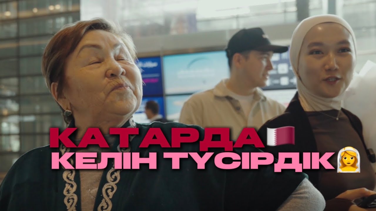 “Шетелге көшкен соң бәрі өзгерді… Қазақ отбасының шынайы өмірі” Ақша, мектеп, жұмыс – бәрі шын!