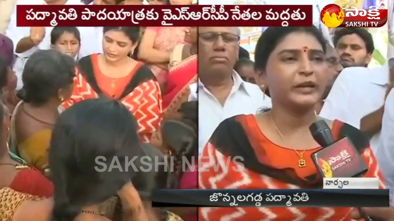 YSRCP's Woman Padmavathi's Padayatra Ends || Ananthapuram