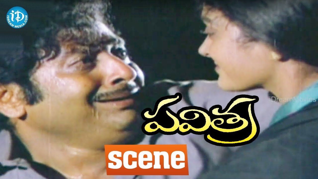 Pavitra Movie Scenes - Climax Scene || Chandra Mohan Rajendra Prasad, Bhanupriya