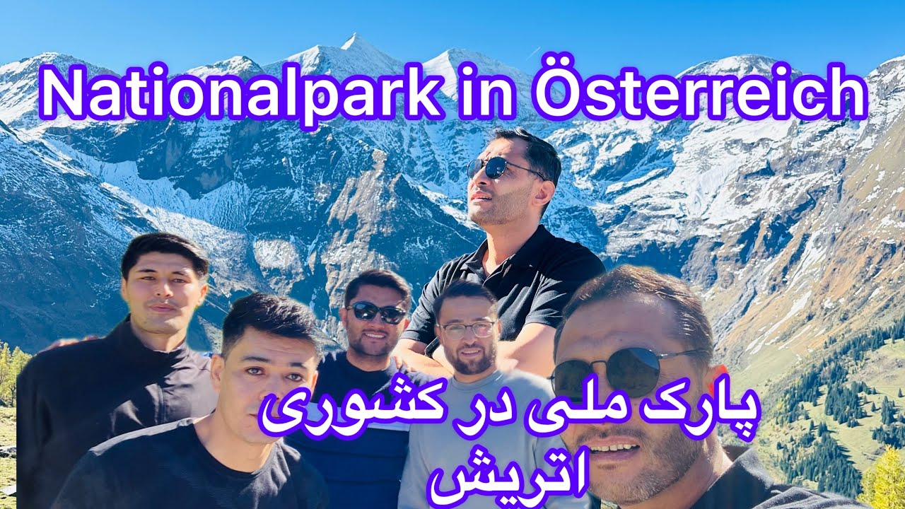 ￼ National park Austria. 