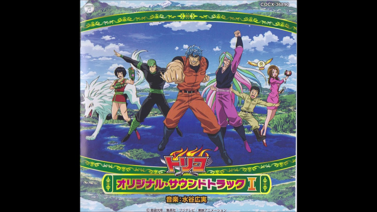 17. Yami no Soshiki Bishoku kai (闇の組織美食会) - Toriko OST