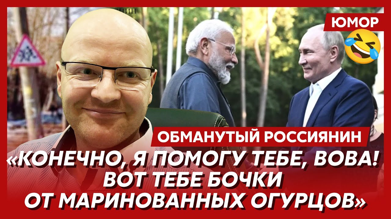 🤣Ржака. №418. Обманутый россиянин. Деревянный туалет в маскировочной сетке, ремонт дороги фуфайками