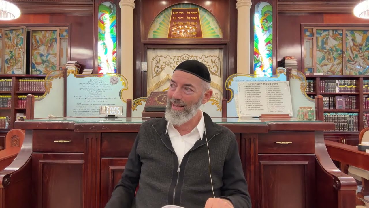 הרב אברהם צמח - נפש החיים שיעור 16 שער א פרק ג