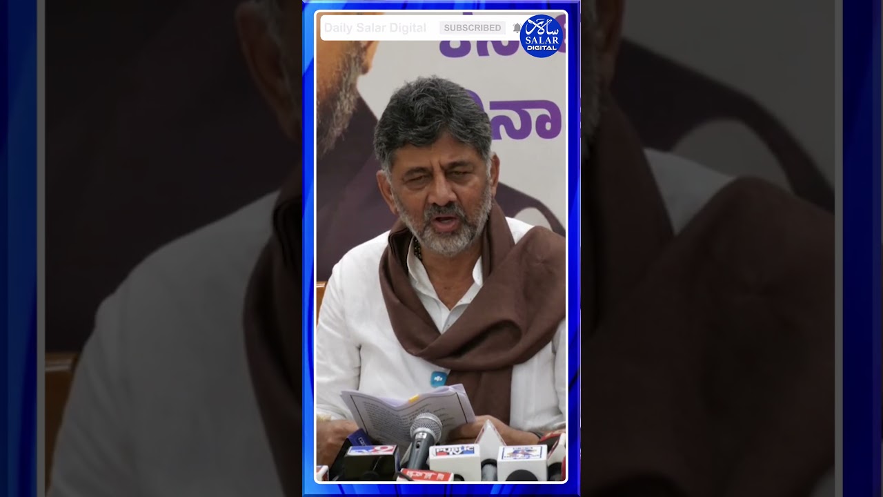 #shorts #dkshivakumar #priyankakharge #upipayments #bjpvscongress #shortvideo #shortsviral #news