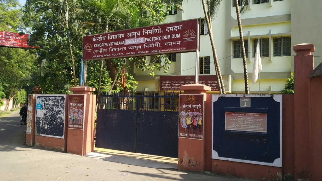 School at Dum Dum, Kolkata | Kendriya Vidyalaya Ordinance Factory Dum Dum