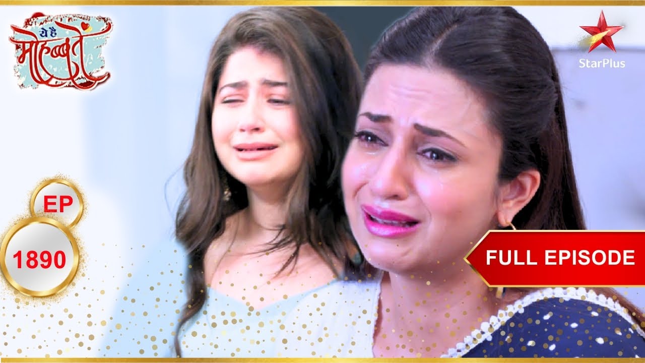 Sudha plans a surprise! | Full Episode:1890 | Yeh Hai Mohabbatein