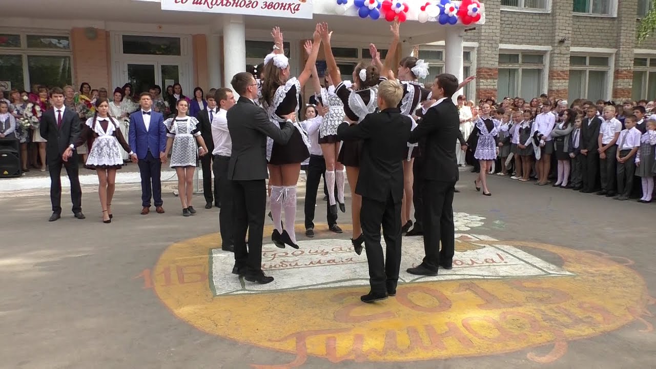 Школьный вальс.  Гимназия №1 (г. Балашов)