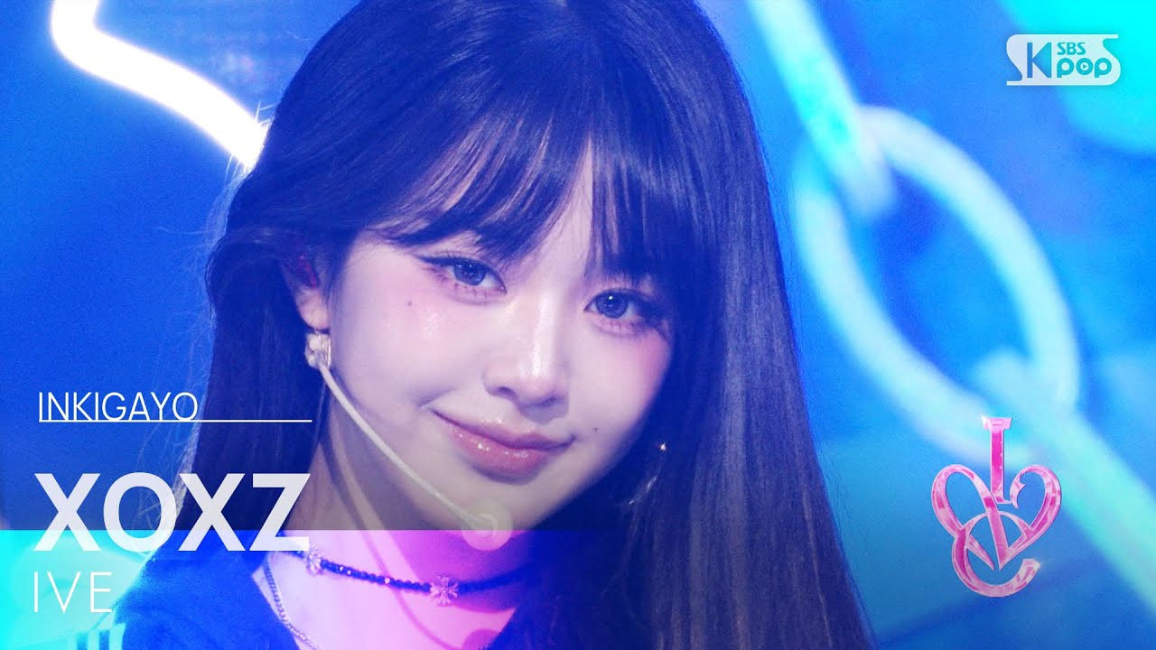 XOXZ - IVE | SBS 250831 방송