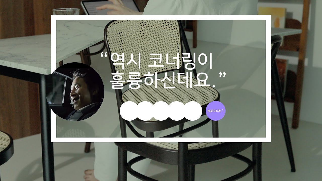 톤체어 811 개봉기