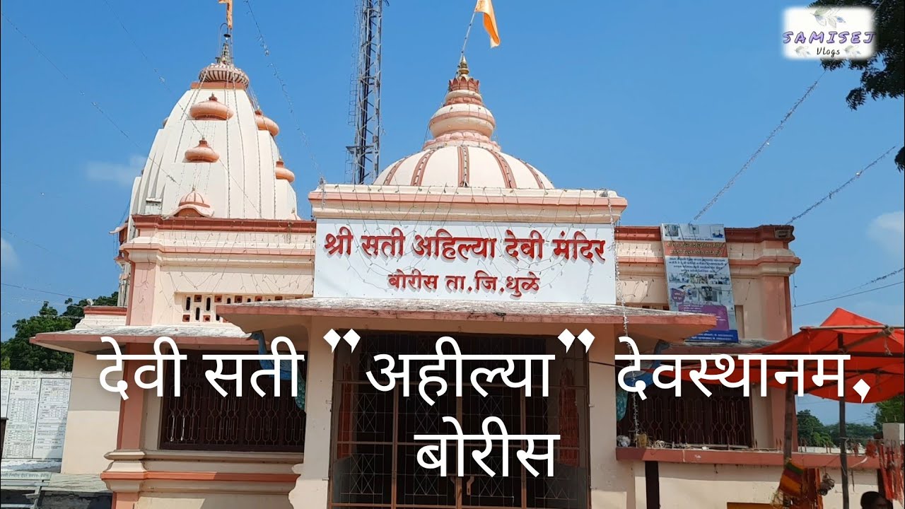 देवी सती 