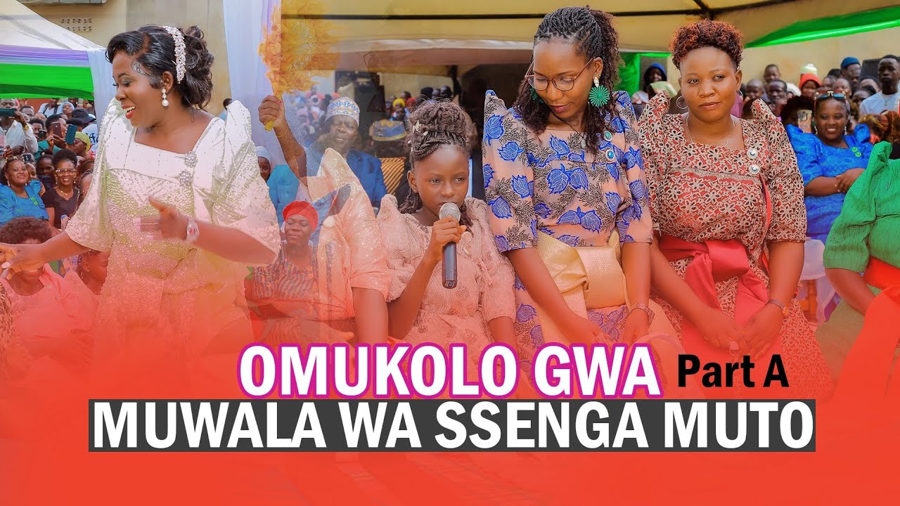 Omukolo gwa muwala wa 