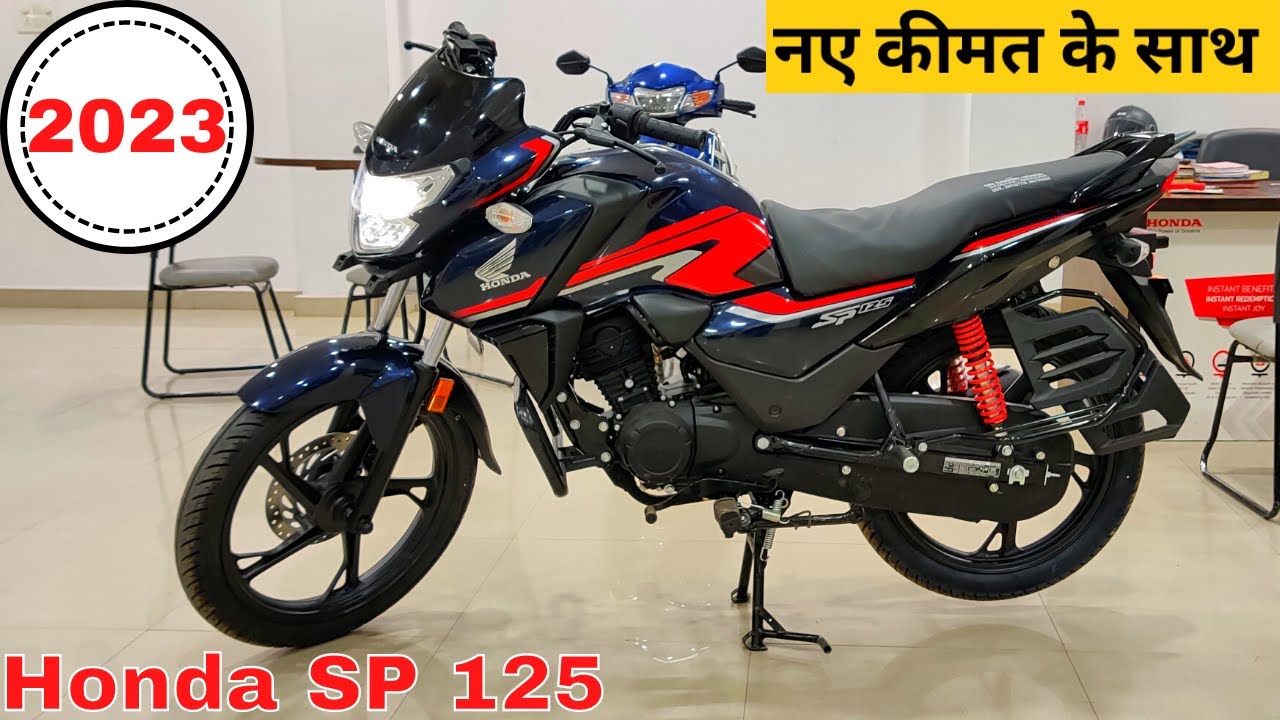 2023 New Honda SP 125 😍New Model With New Changes | On Road Price | Features | Mileage😱बहुत कुछ नया🔥