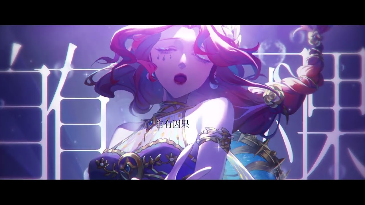Identity V | Naiad Best Performance Theme Song Pipe Dream