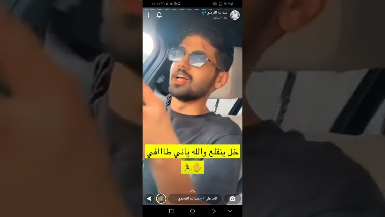 سنابات عبدالله الفريدي ووليد الزهراني في دبي 🇦🇪