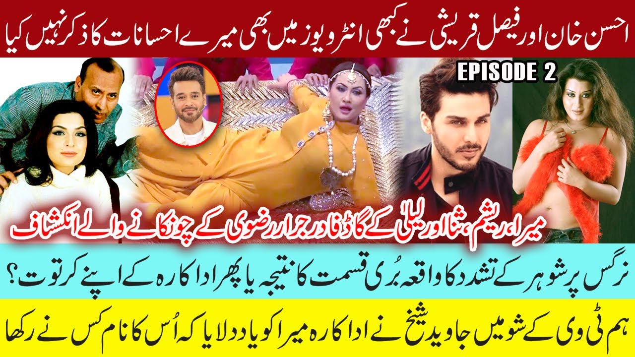 You Won't Believe What Jarrar Rizvi Reveals About Meera, Sana, and Laila | Episode 2