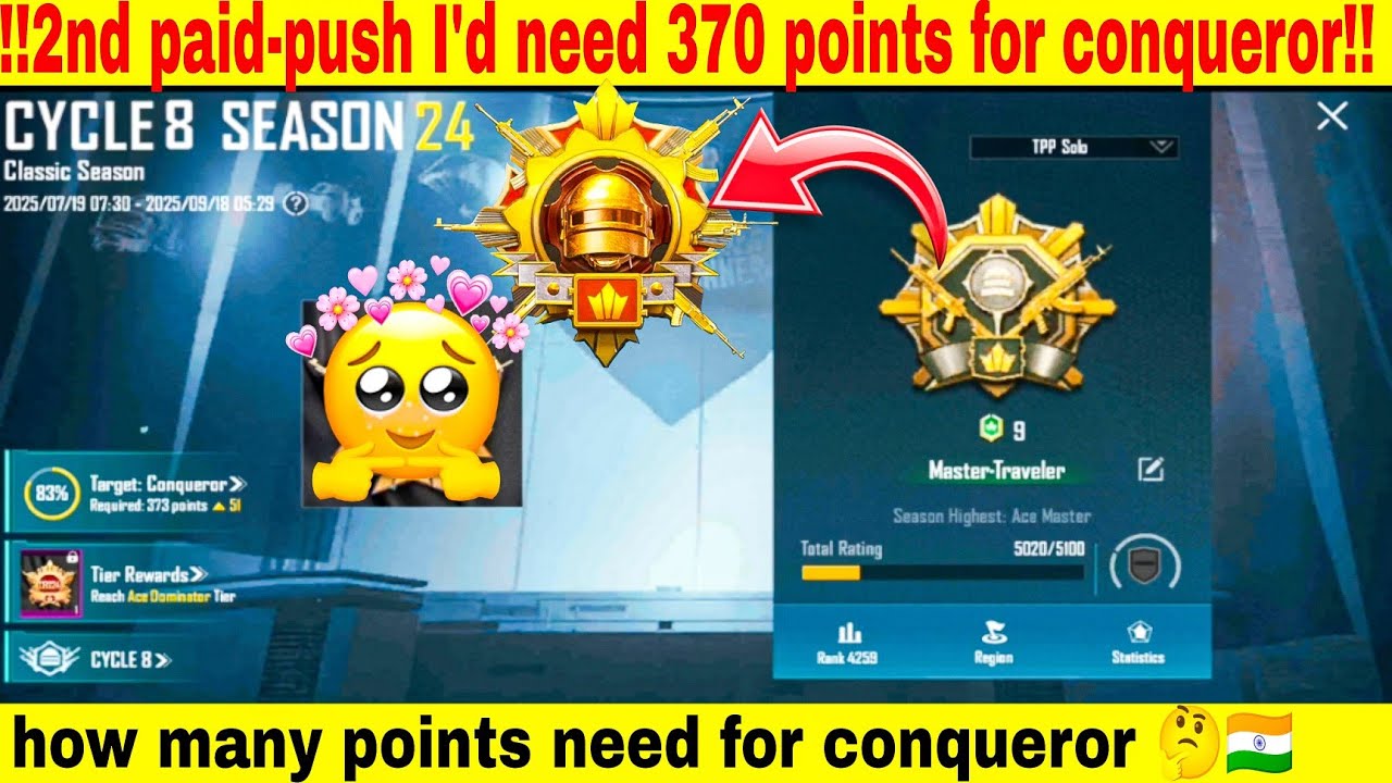 2nd paid push I'd!! Need 370 points for conqueror 🤔 ace master to conquer startegy bgmi 
