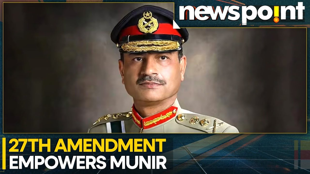 Pakistan&rsquo;s 27th Constitutional Amendment Gives Sweeping Powers to Asim Munir | WION Newspoint