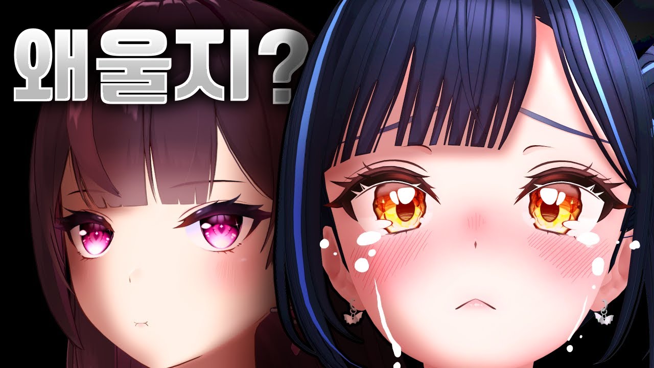 T라 미숙해~