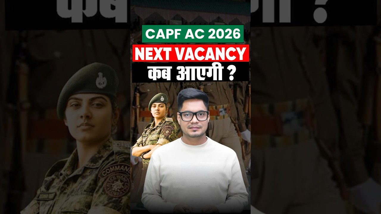 CAPF AC Ki Next Vacancy Kab Aayegi? | CAPF AC Vacancy Update 2026 | CAPF AC Vacancy 2026 