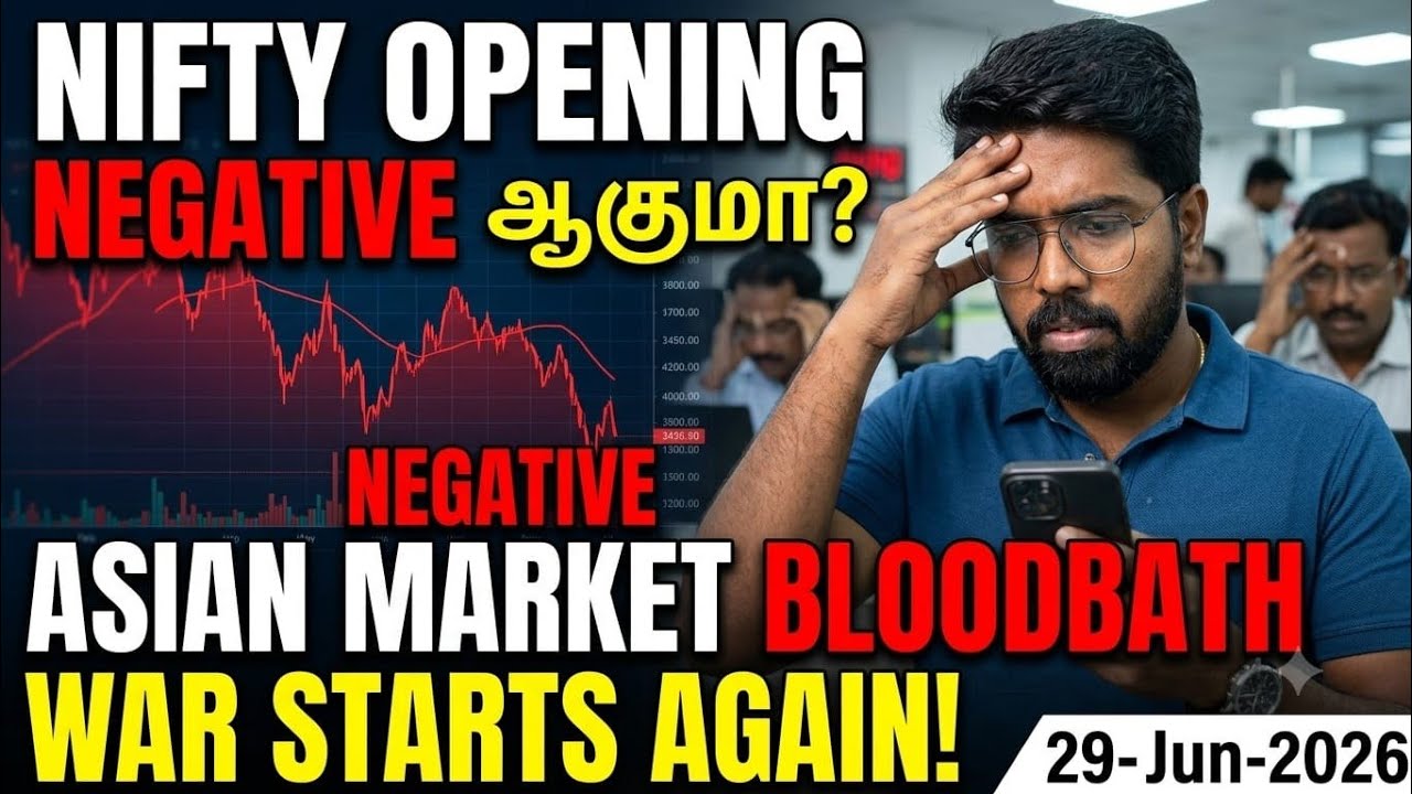 Nifty opening negative ஆகுமா? - Asian market Bloodbath - War Starts again - 29-Jun-2026