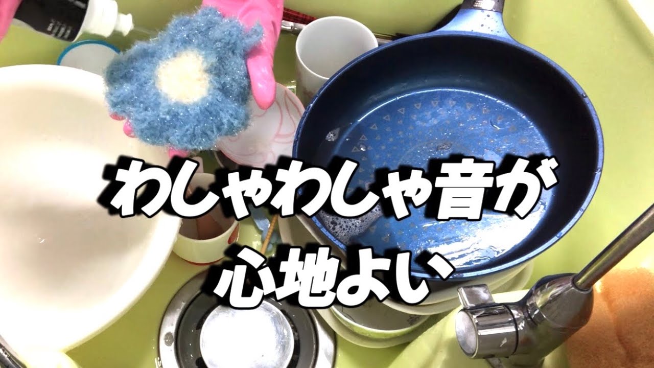 【ダイソー】疲れた時に使いたくなる食器スポンジ