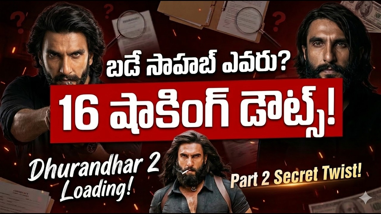Dhurandhar 2 Telugu Videos #4 Top 16 Unanswered Questions | Tmixture Channel Dhurandhar 2 Ep4