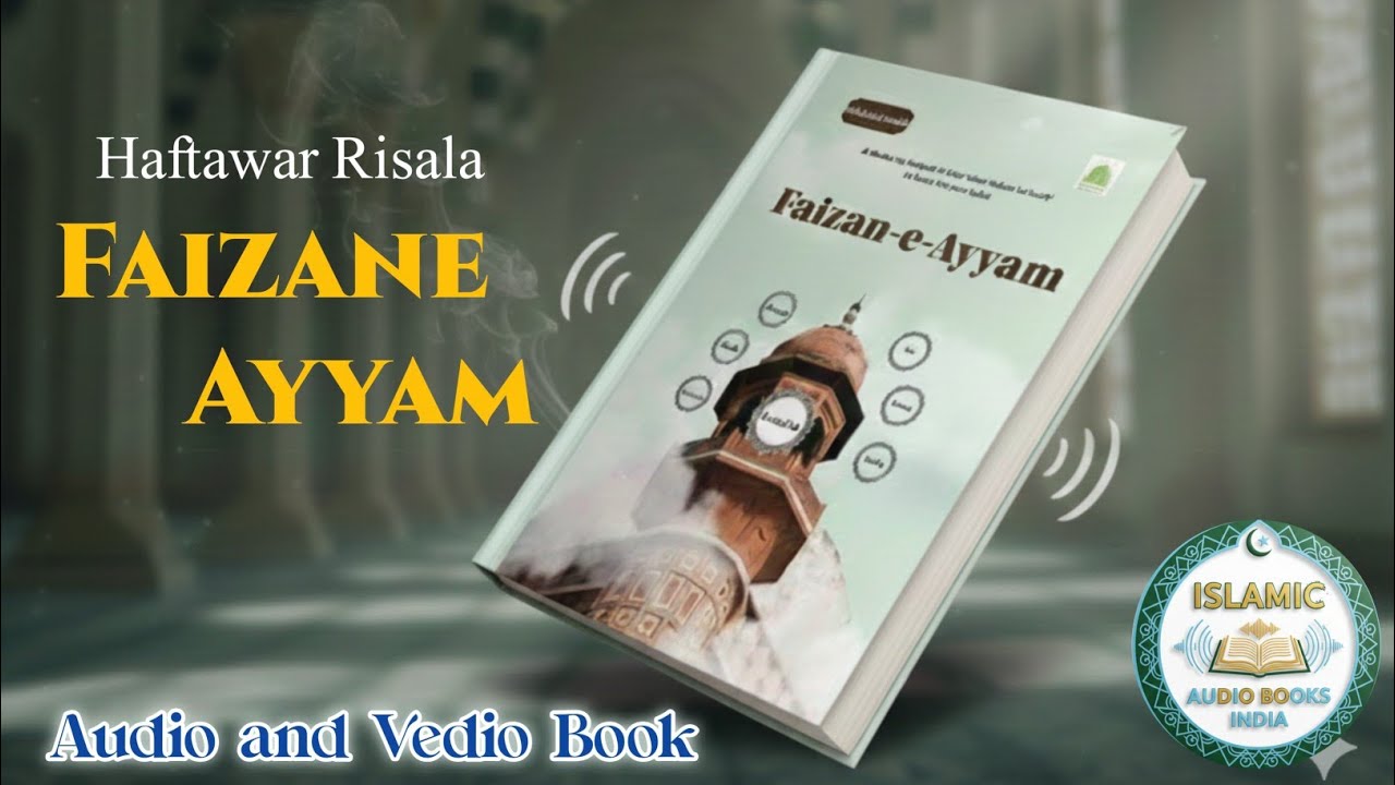 Haftawar Risala india | Faizane Ayyam | islamic Audio books india 