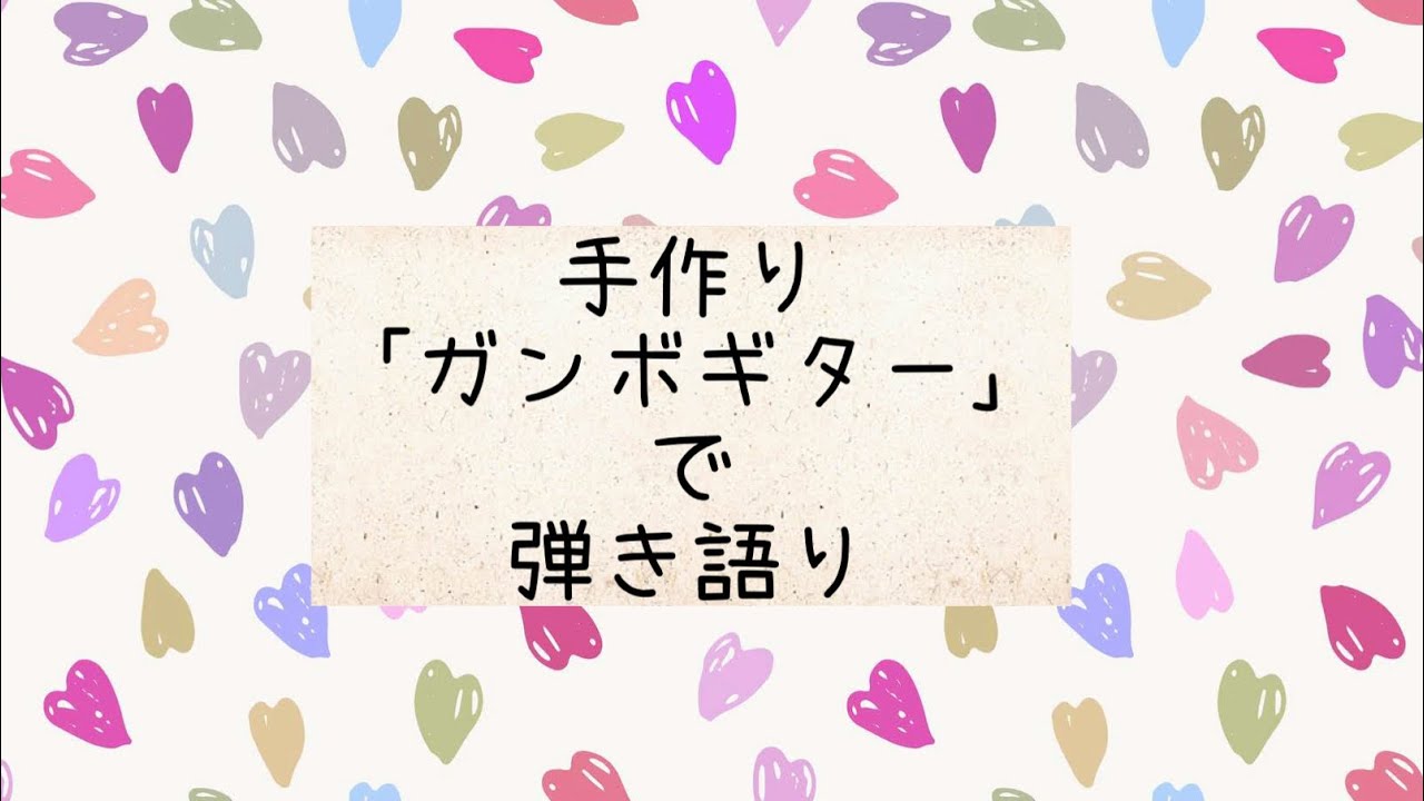 手作り1弦エレキで”don't talk”弾いてみた
