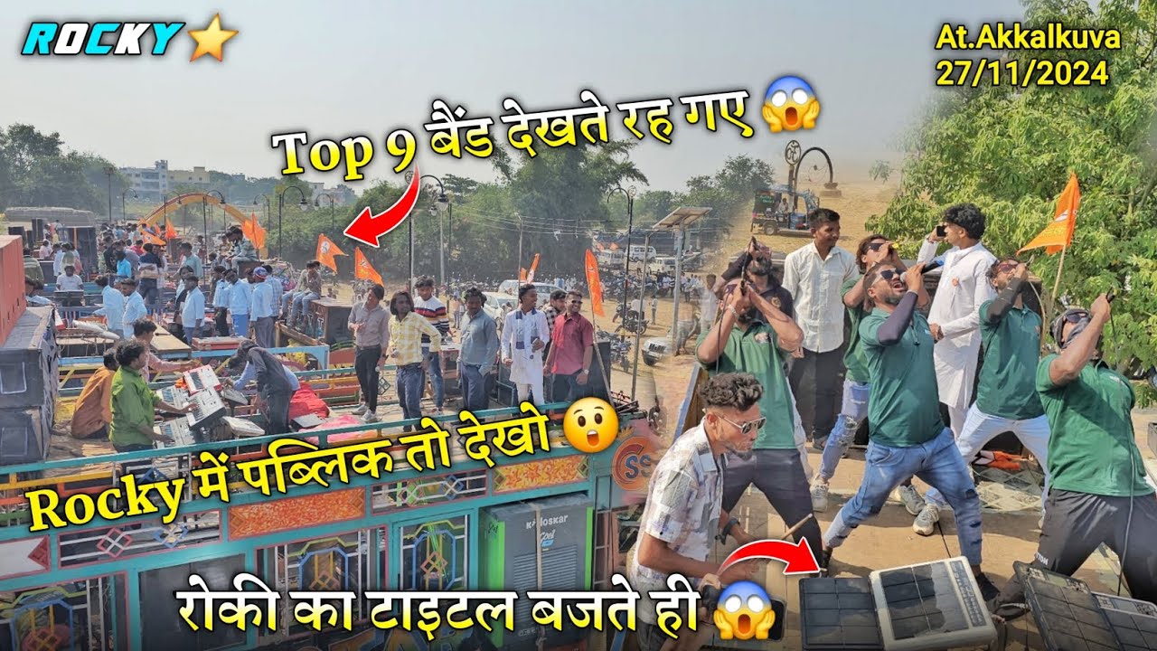 रोकी का टाइटल बजते ही Top 9 बैंड देखते रह गए Rocky Star Band At.Akkalkuva 27/11/2024