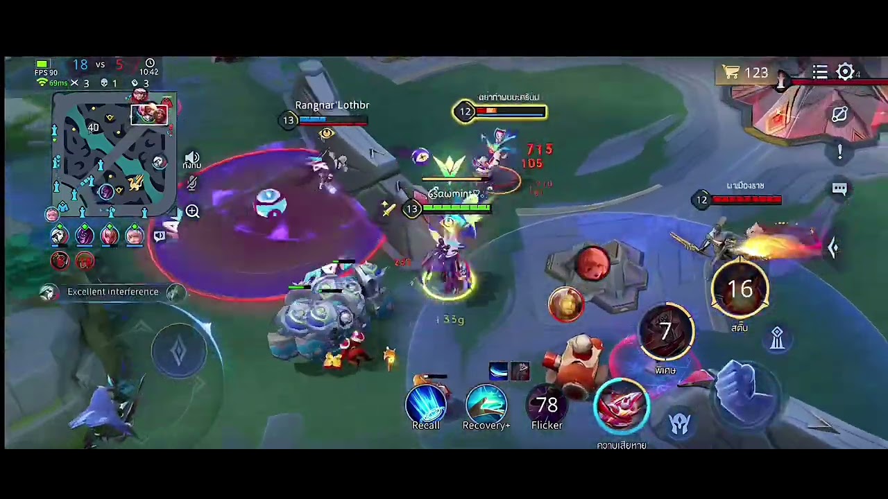 Rov Stuart สจ๊วต  หัดเล่นค้าบบบ