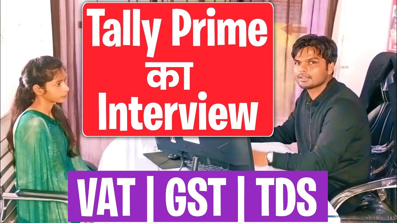 Tally Prime Interview Questions And Answers | Tally Interview #tally #interview