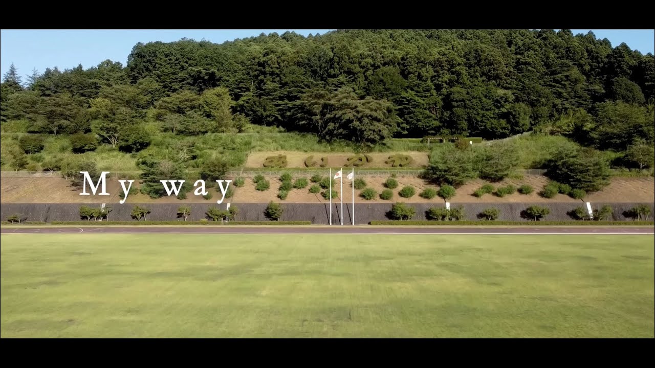 My way-General Goods【Music Video】