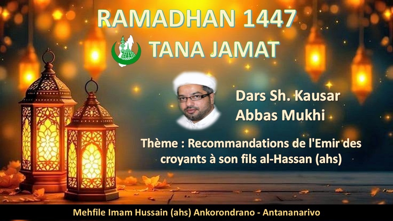 Dars 13 Sh. Kausar Abbas Mukhi