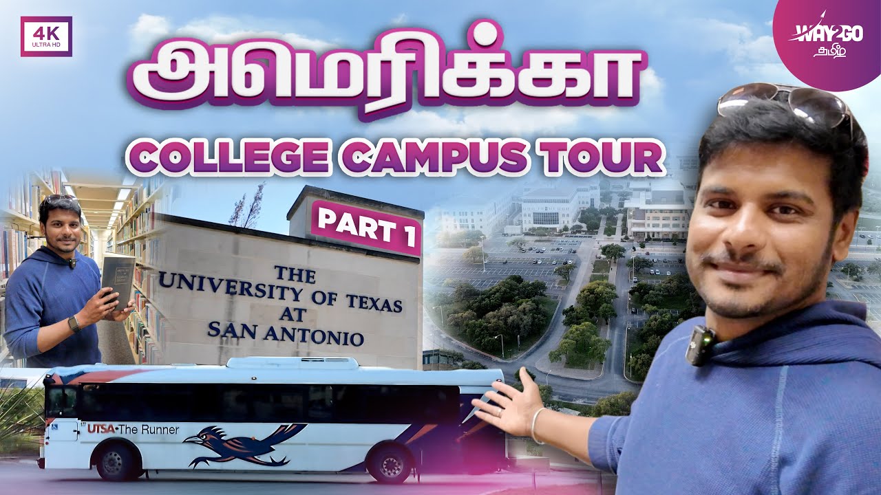 அமெரிக்கா College சுத்தி பார்க்கலாம் வாங்க | University of Texas Vlog | Exclusive in தமிழ் | Way2go