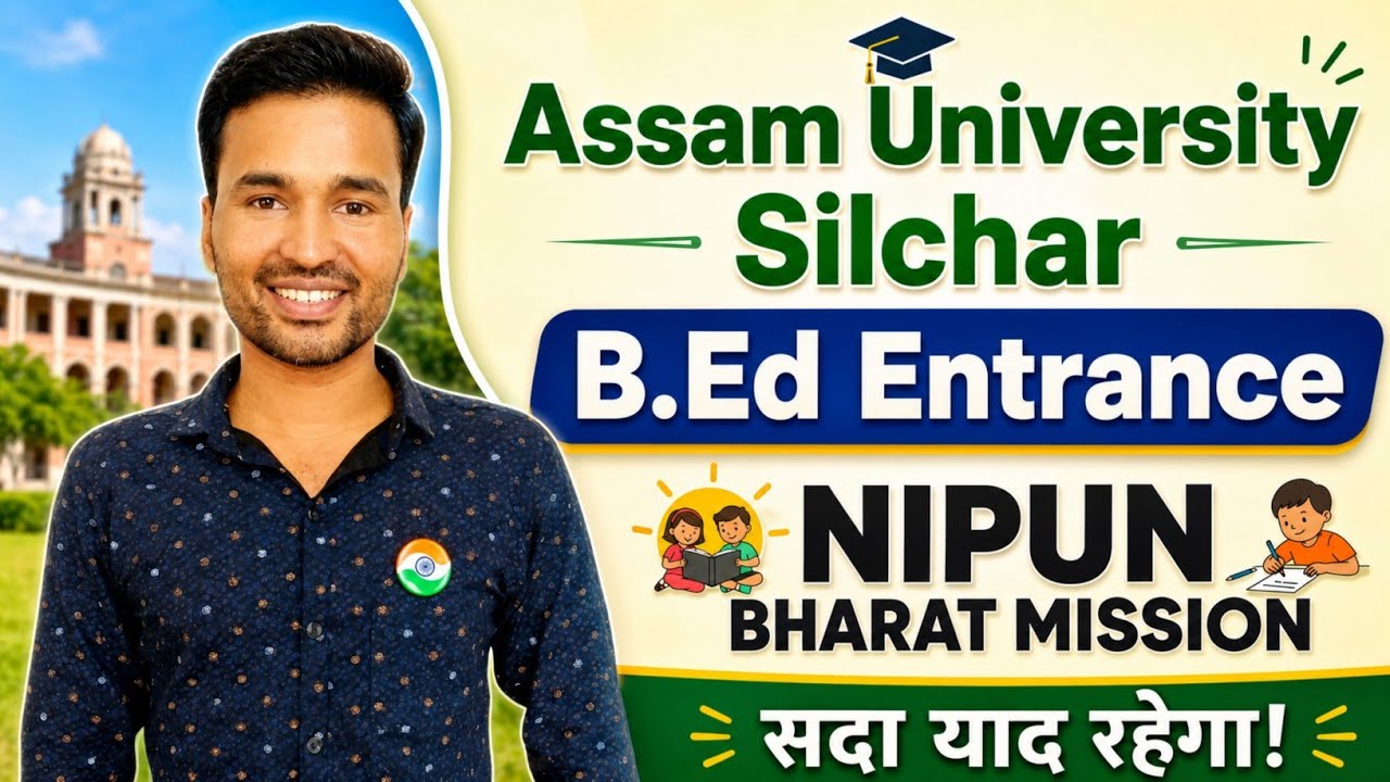 Assam University Silchar B.Ed Entrance | NIPUN BHARAT MISSION | Details in Hindi