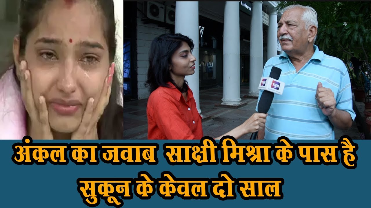 Best Reply To Sakshi Mishra | TNN WORLD
