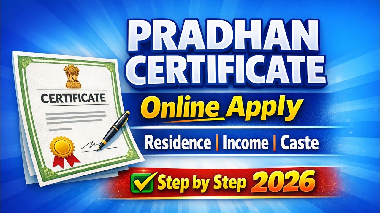 Prodhan Certificate Online Apply I Prodhan Certificate&nbsp;Download l Prodhan Certificate Online 2026