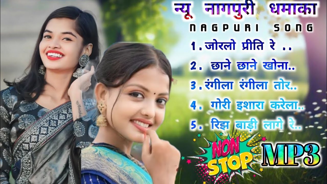 Old Nagpuri song #nonstop #nagpuripianomixdjsong #adhuniknagpurisong #best collection nagpuri song 🔥