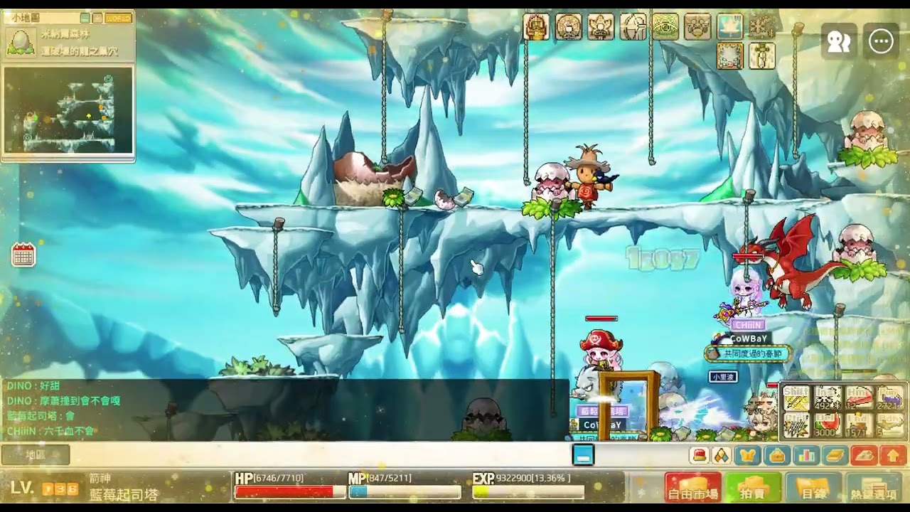 MapleStory Worlds Artale 繁體中文版 阿雪日記#70 三排蛋龍團練