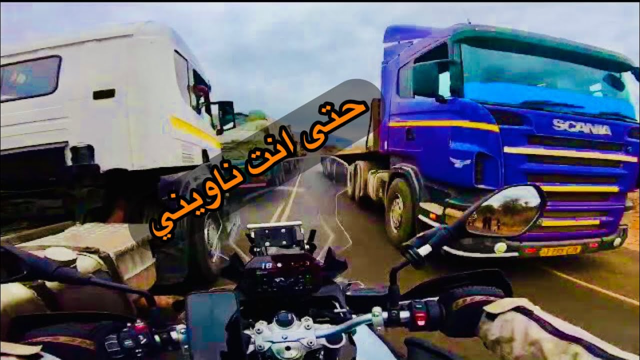 ١١٢ - تنزانيا / من الصبح والكل يبي فلوس