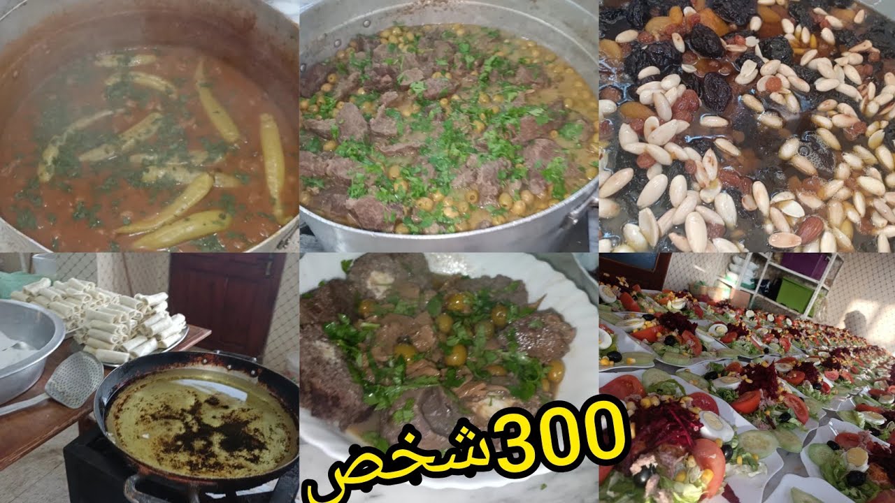 طيبت عرس 300شخص وكانت حاضرا يتوبورز 🤔 شربة رولي طاجين حلو بوراك سلطة