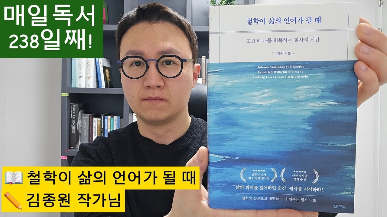 어떤 상황에서도 차분하게 자신의 감정을 유지할 수 있는 사람