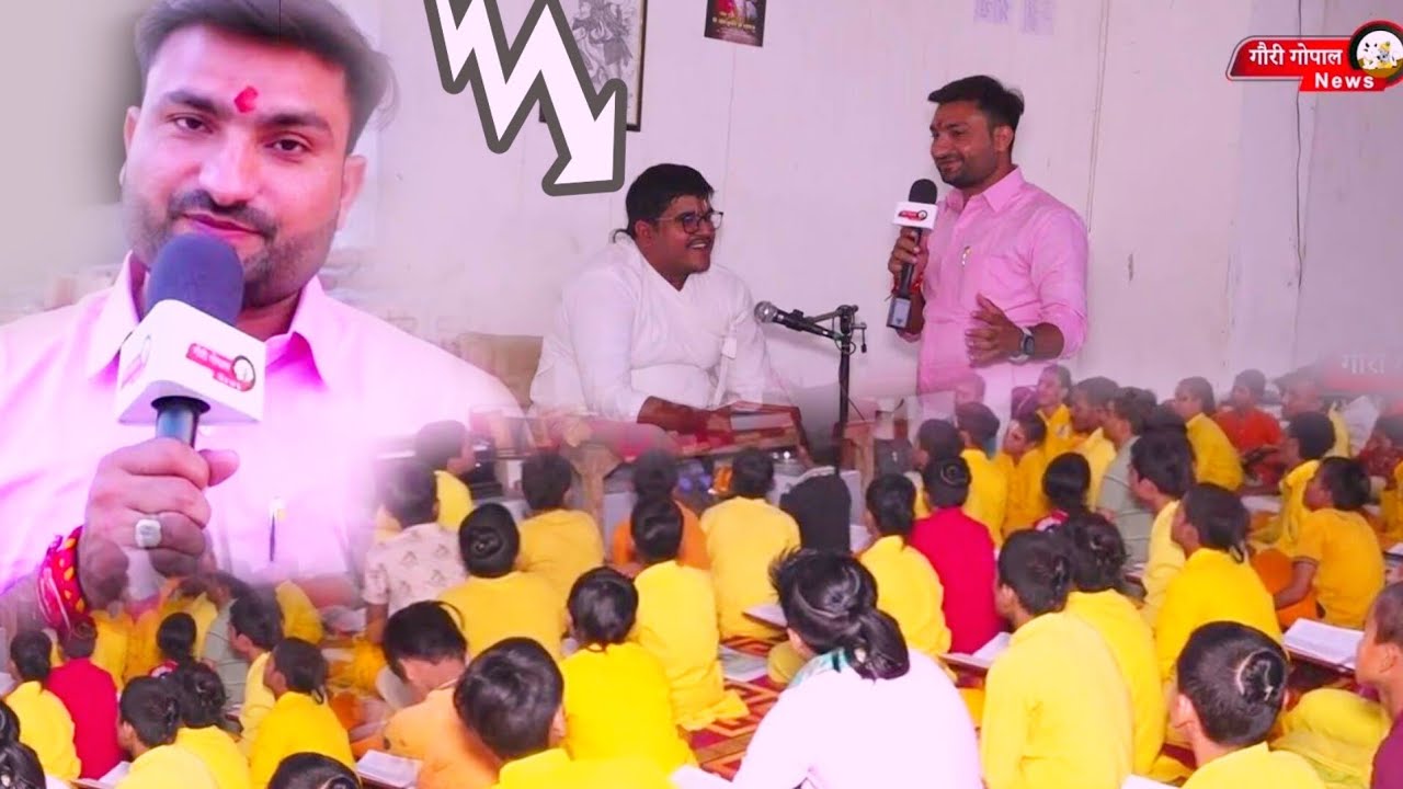 अचानक पहुंचे गुरुकुल तो देखिए क्या करने लग गए छात्र 😳