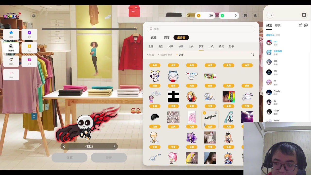 【楓之谷Artale】差點死掉!! #楓之谷Artale#4轉 #大魔導火毒