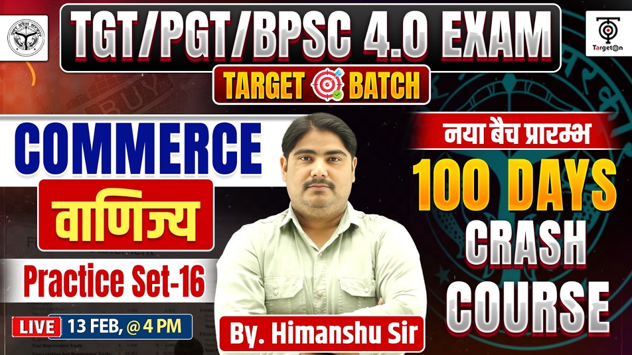TGT/PGT Commerce 2022 | वाणिज्य Practice Set–16 100 Days Crash Course | By Himanshu Sir