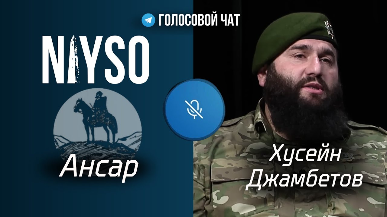 Голосовой чат: 