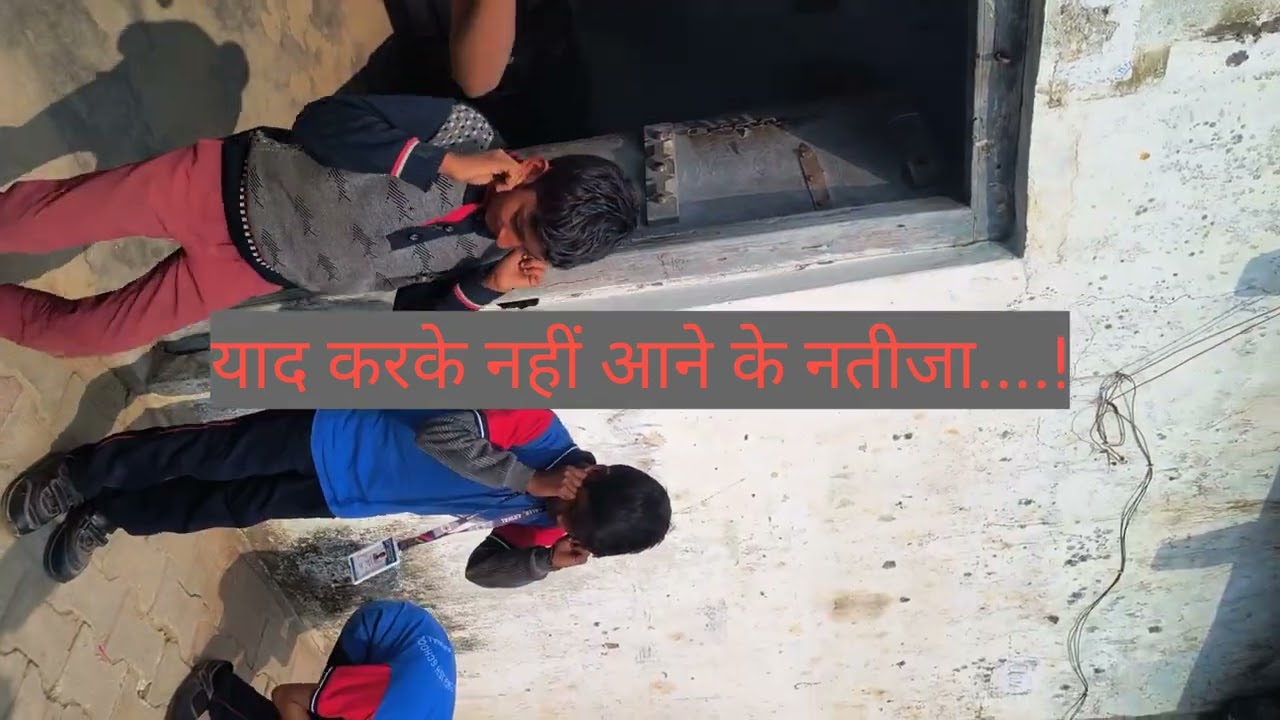 Punishment in Assembly | NEW ERA ENGLISH SCHOOL #morningassembly #education 