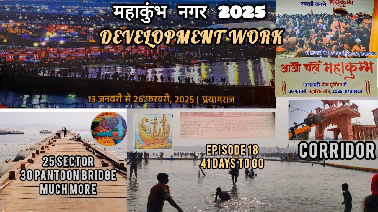 PRAYAGRAJ MAHAKUMBH 2025 DEVLOPMENT WORK STATUS HANUMAN MANDIR, AKSHAYVAT MANDIR CORRIDOR EPISODE 18