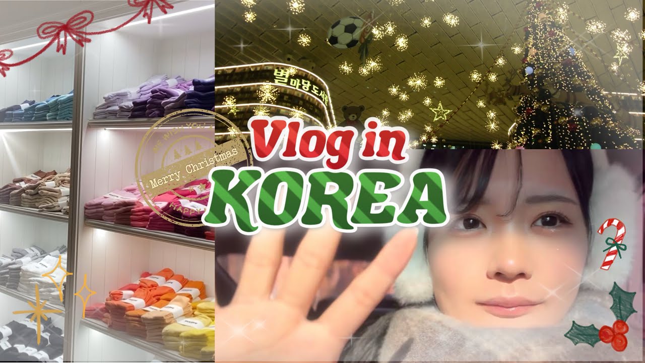 【韓国Vlog】冬のソウルが優勝すぎる。ショッピングもご飯も最高すぎ。後編｜ソンス｜ミョンドン｜ピョルマダン図書館｜NYUNYU｜ 