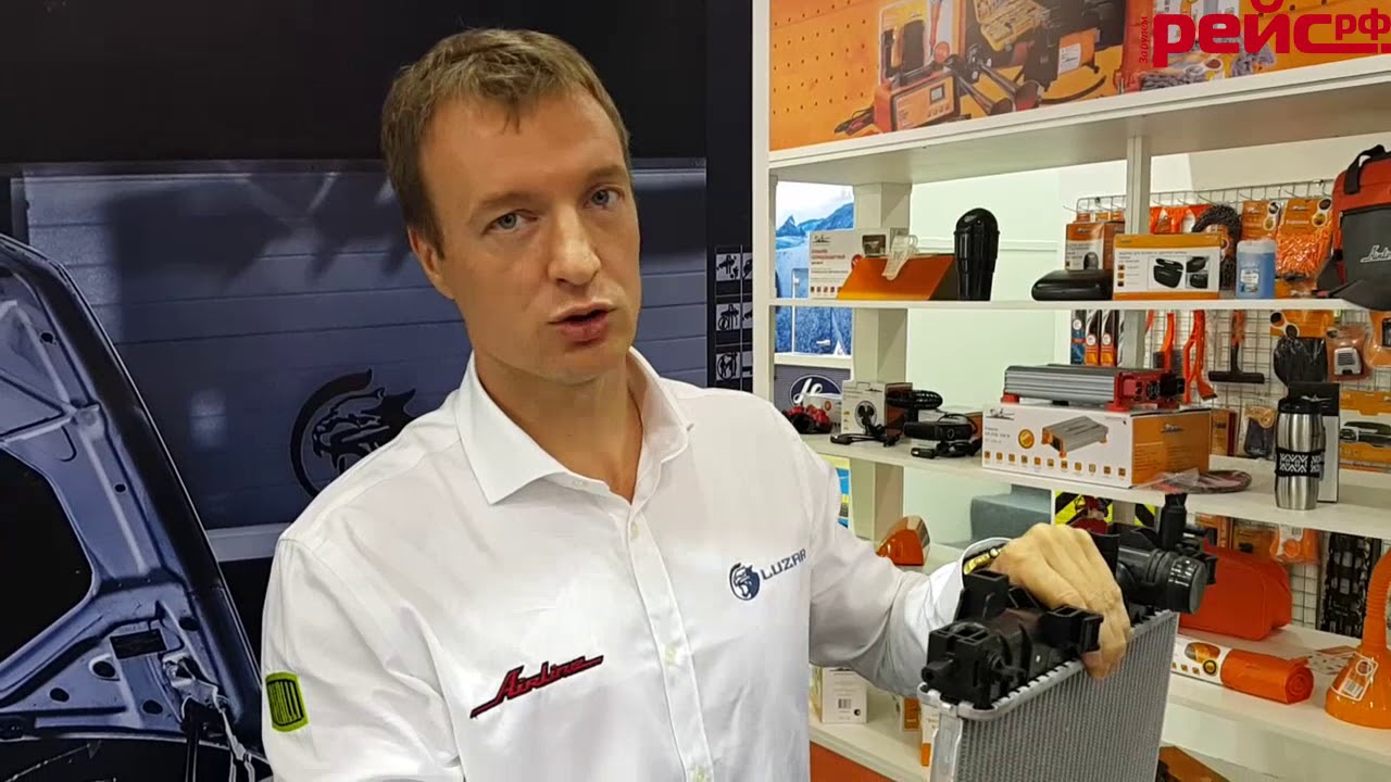 Как выбрать радиатор? Советы от специалиста LUZAR